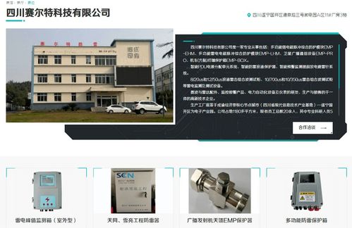 遂寧經開區四企閃耀第九屆科博會云展館，高科技成果彰顯轉型實力